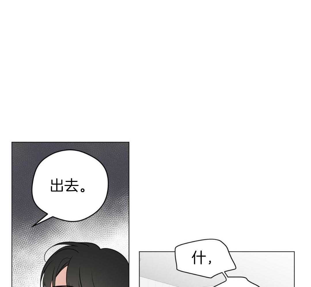 奇怪的梦境免费完整版漫画,第121话1图