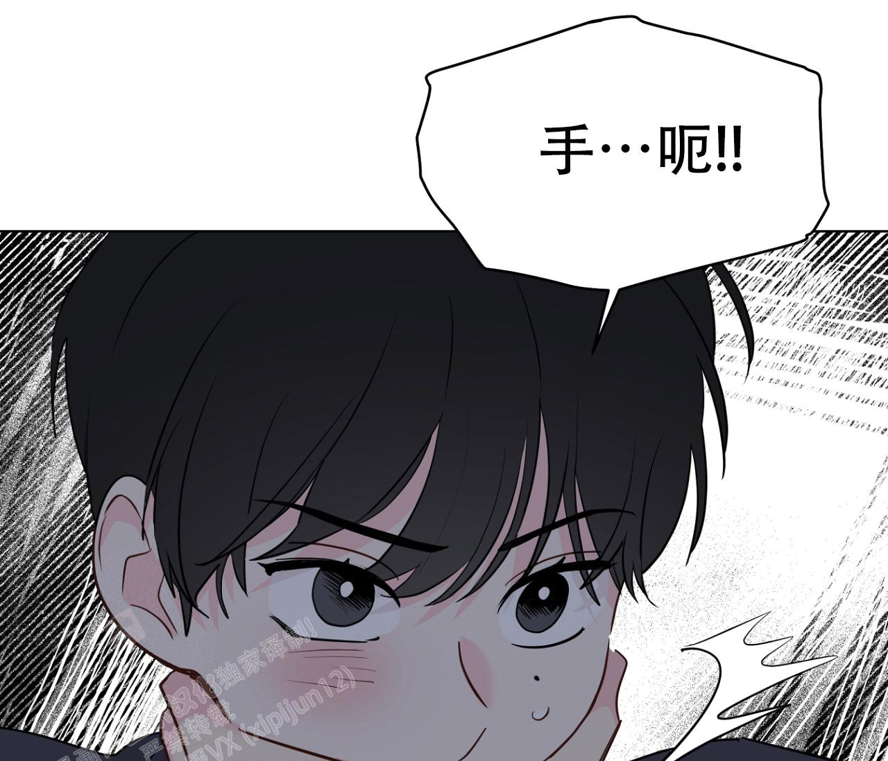 奇怪的梦境无删减版漫画,第132话1图