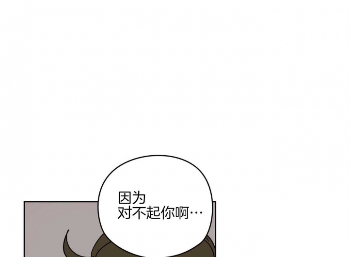 奇怪的梦境免费阅读全文漫画,第42话2图