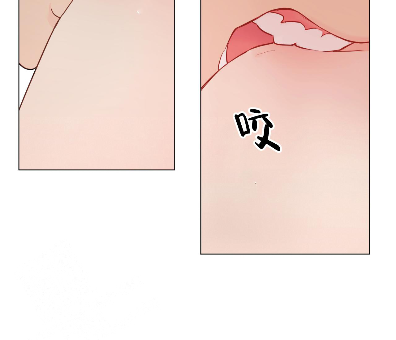 奇怪的梦境小游戏漫画,第118话1图
