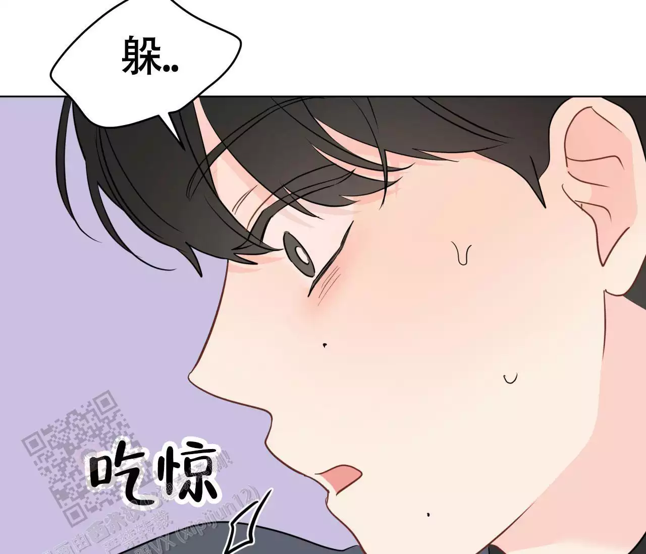 老做噩梦枕头底下压什么漫画,第138话1图