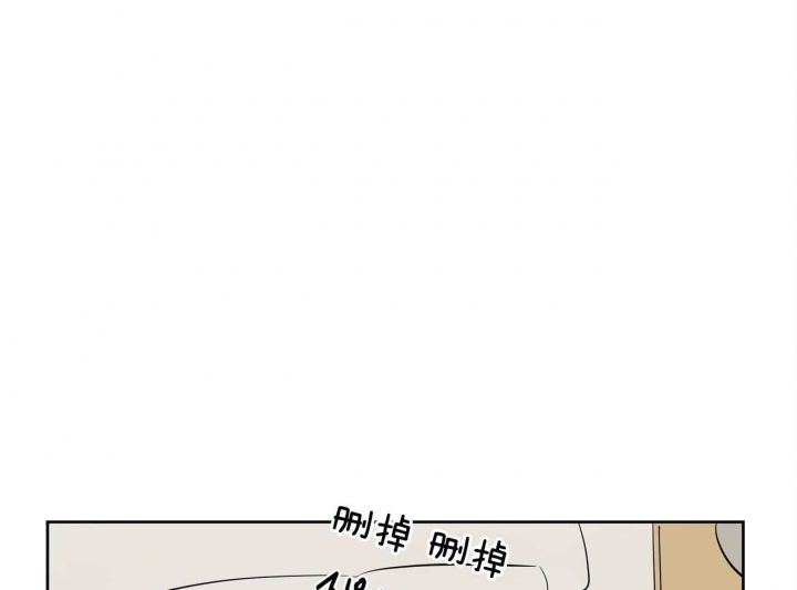 奇怪的梦境无增删免费阅读漫画,第44话1图