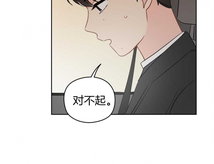 奇怪的梦境是一种异常的心理现象漫画,第43话2图