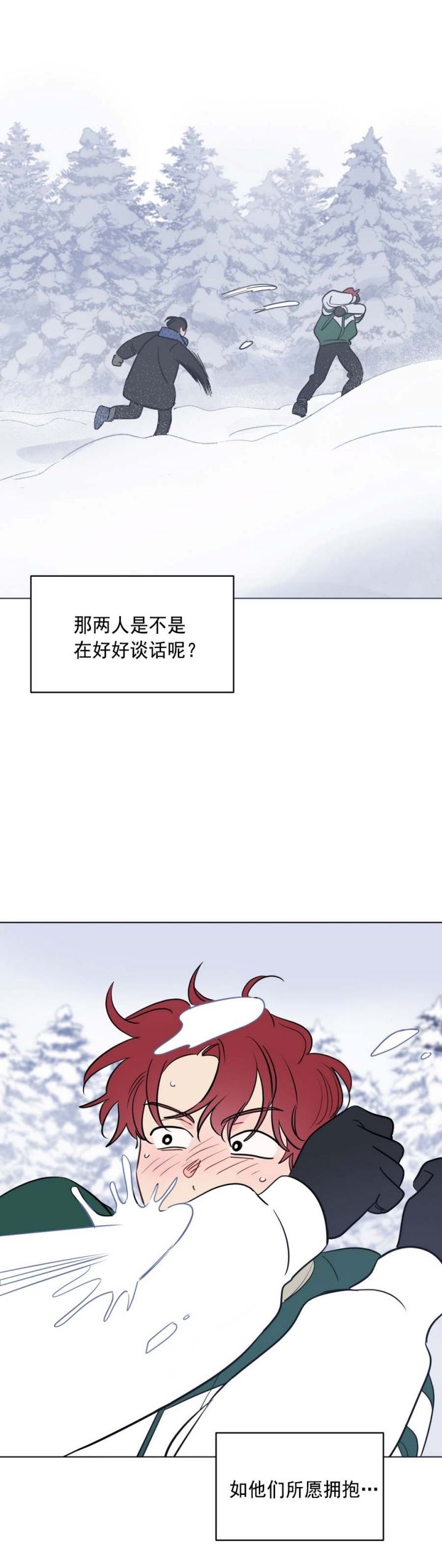 奇怪的梦境漫画免费阅读全文漫画,第115话1图