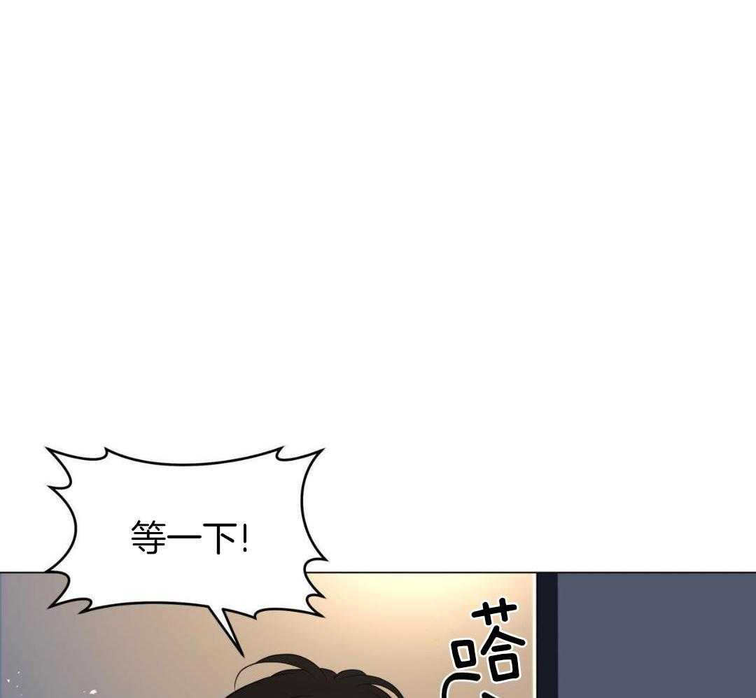 奇怪的梦境第三季漫画,第121话1图