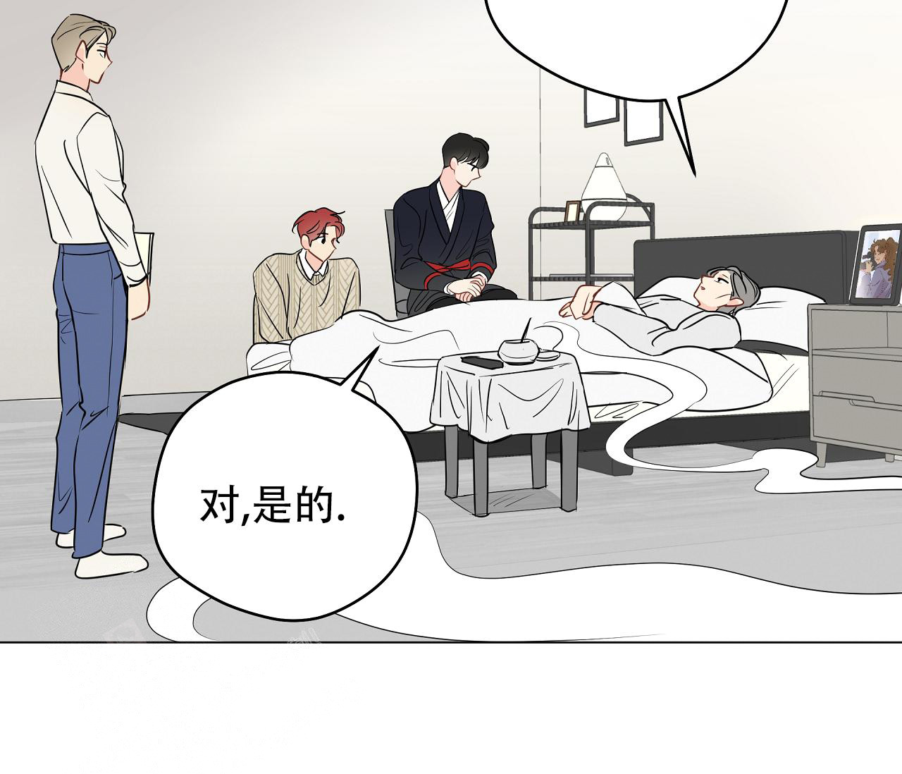 奇怪的梦境在线观看完整免费高清原声网盘漫画,第116话1图