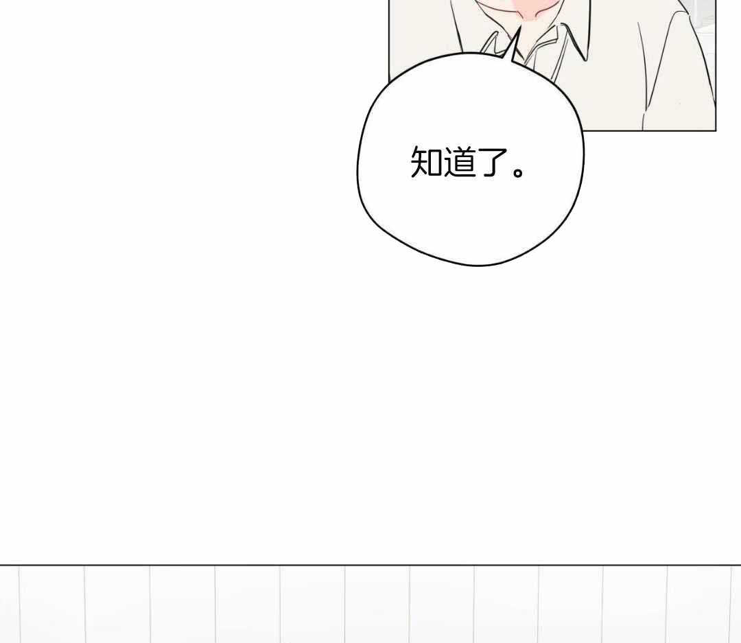 奇怪的梦境在线观看完整免费高清原声网盘漫画,第119话2图