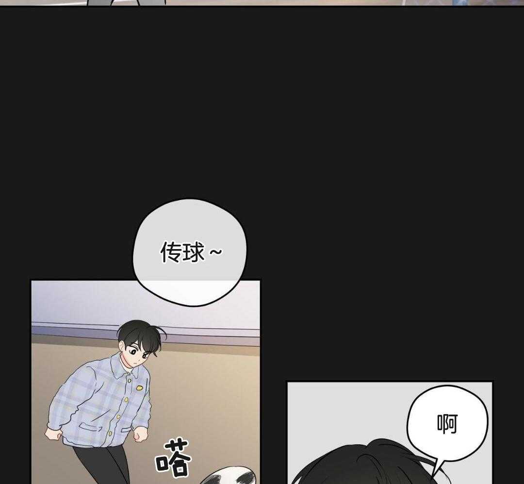 奇怪的梦境所有人物介绍漫画,第122话2图