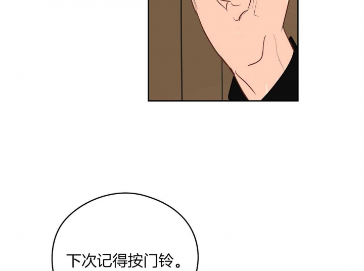 奇怪的梦境免费阅读下拉式漫画,第48话2图