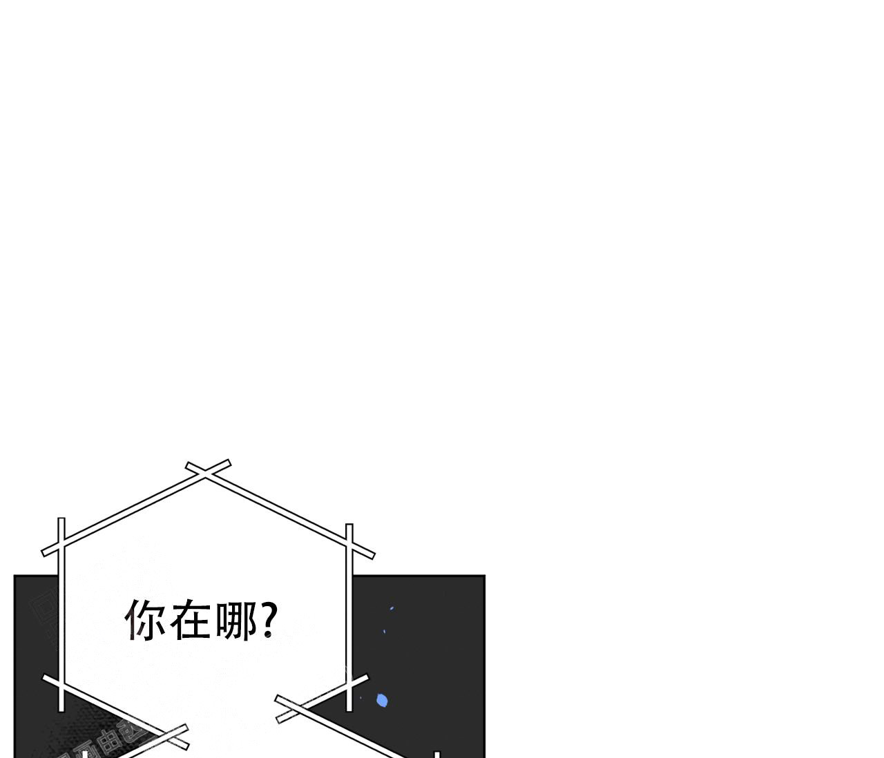 奇怪的梦境免费观看全集漫画,第133话1图