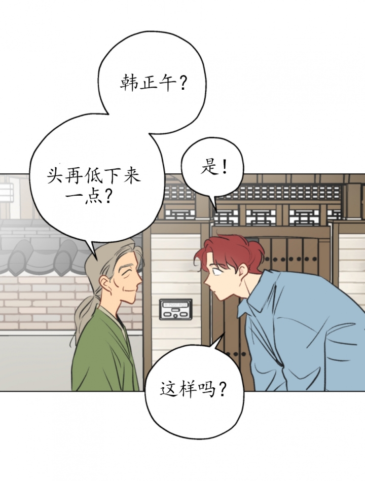 老做噩梦枕头底下压什么漫画,第1话1图