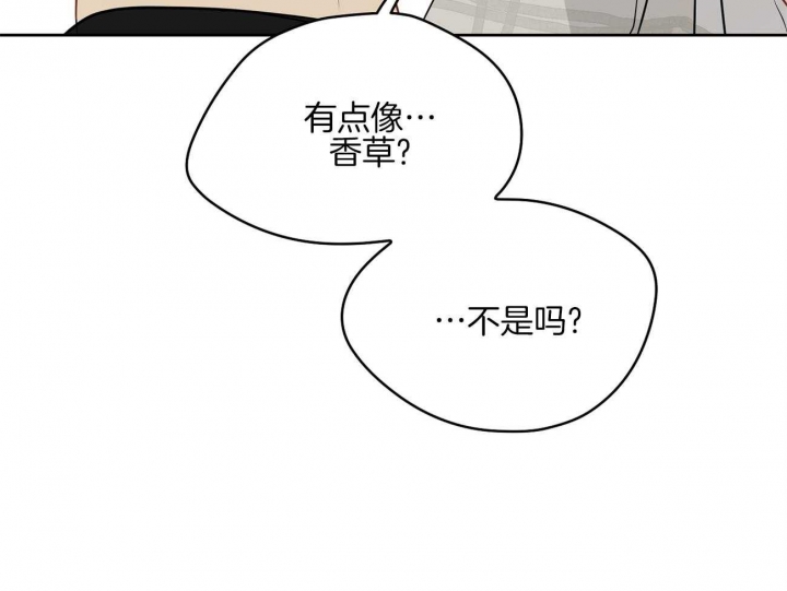 奇怪的梦境小游戏漫画,第49话2图