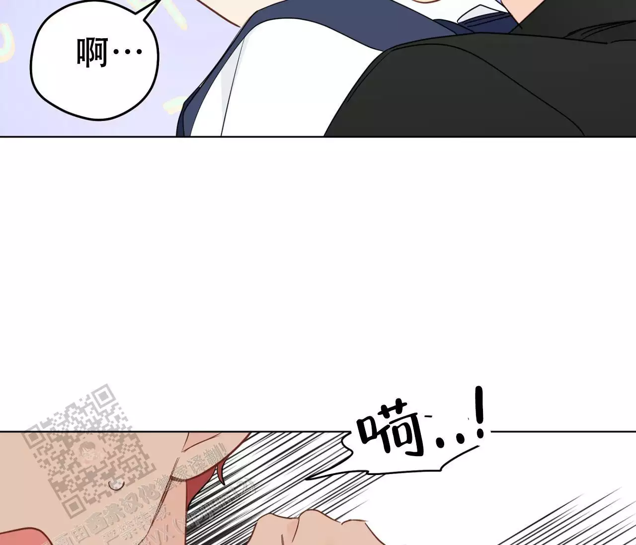 奇怪的梦境第三季漫画,第143话2图