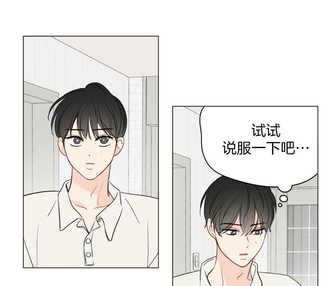 奇怪的梦境在线观看完整免费高清原声网盘漫画,第119话1图