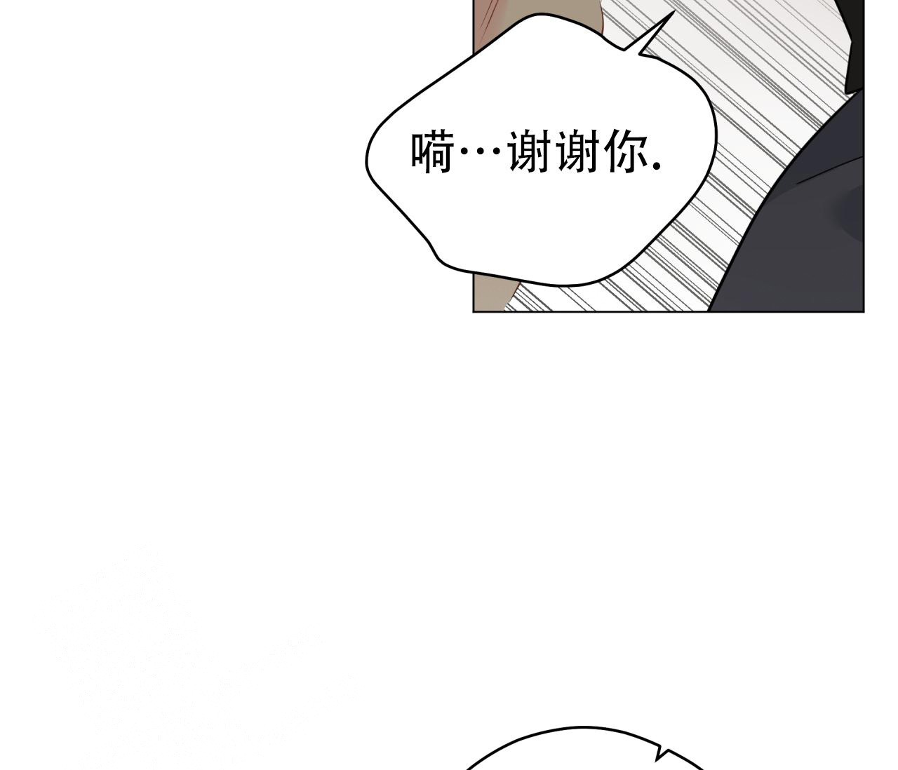 奇怪的梦境韩漫画,第129话1图