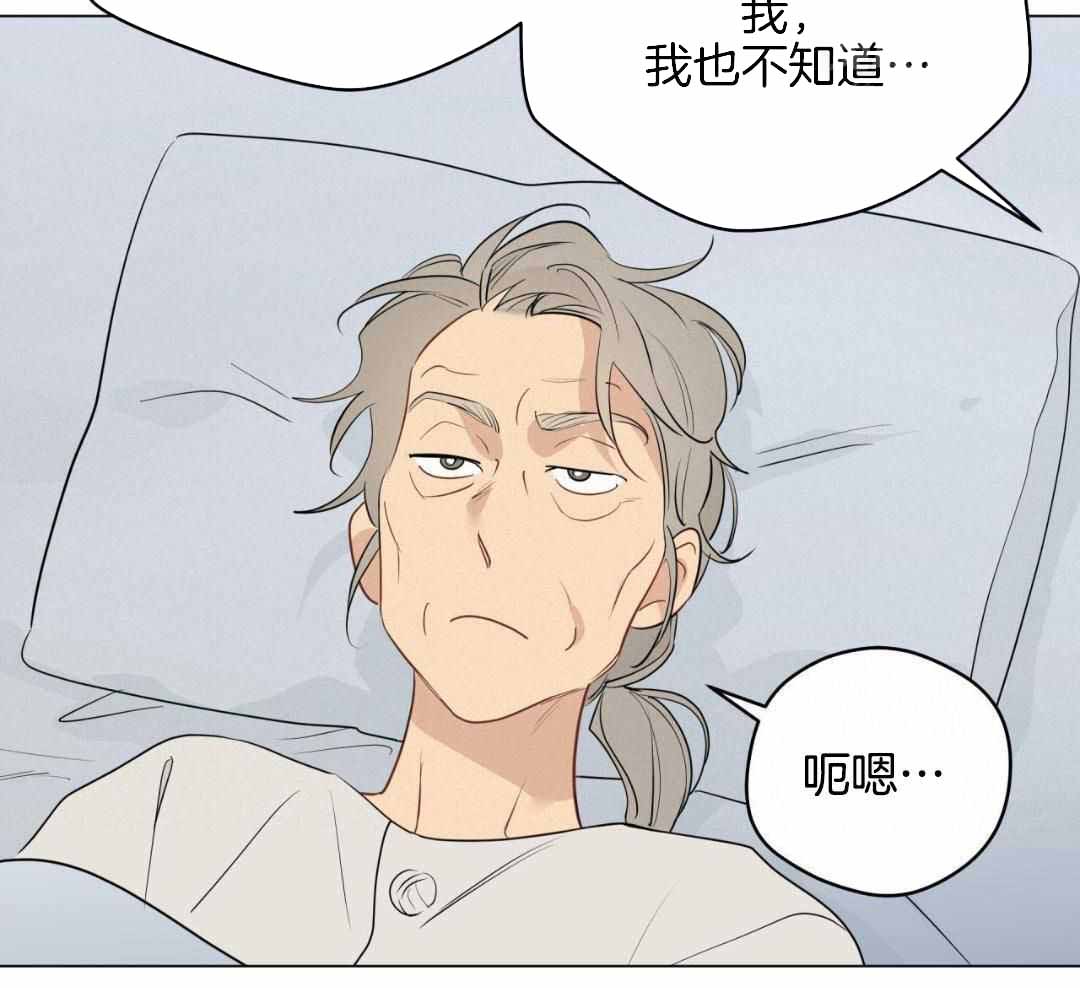 奇怪的梦境小游戏漫画,第127话1图