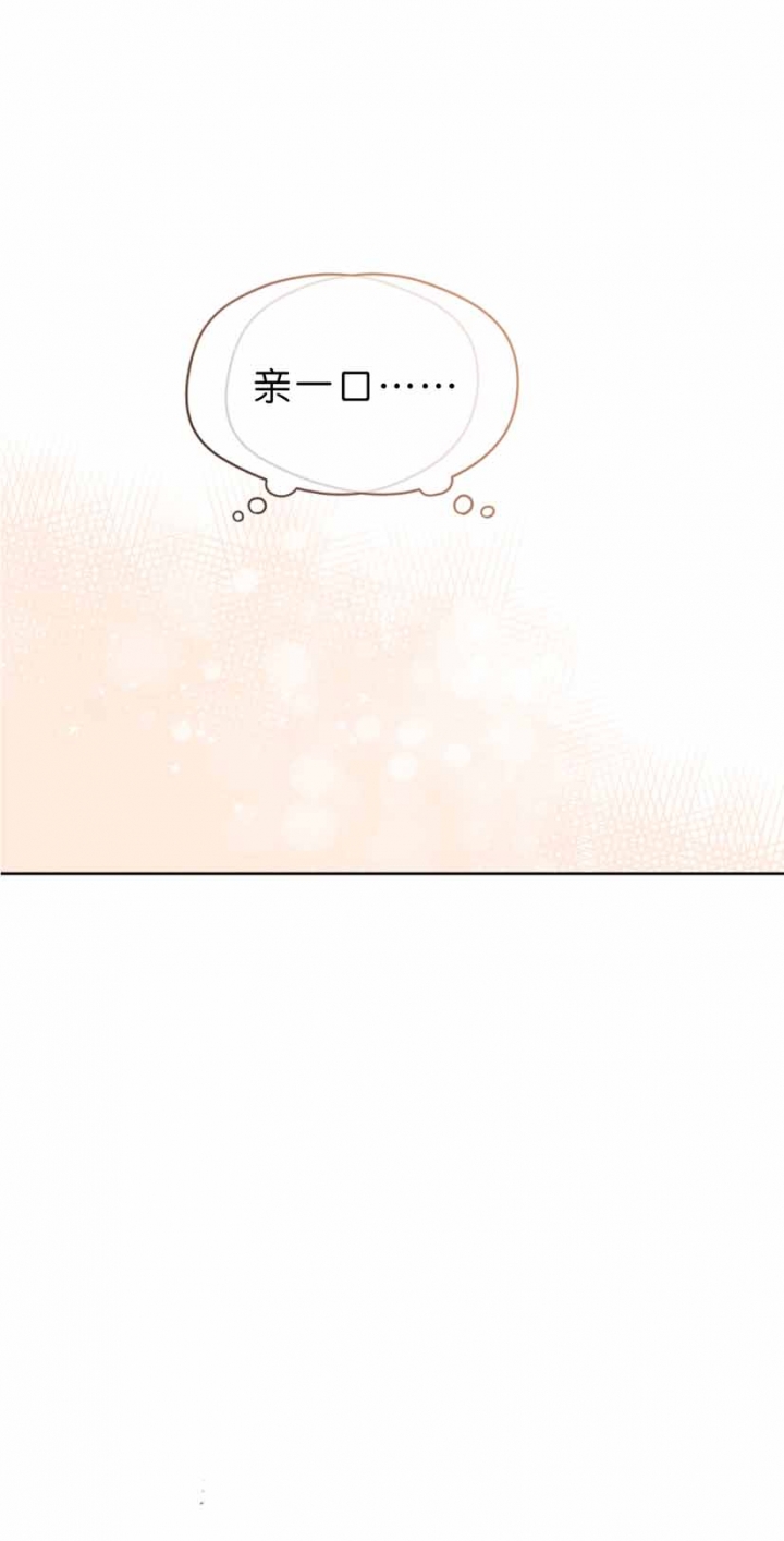 奇怪的梦境表情包漫画,第98话1图