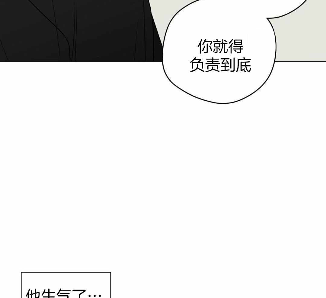 奇怪的梦境在线阅读漫画,第120话2图