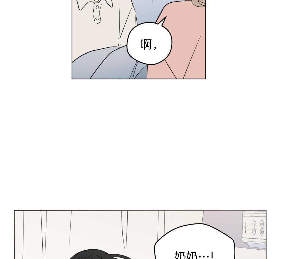 奇怪的梦境视频漫画,第125话2图