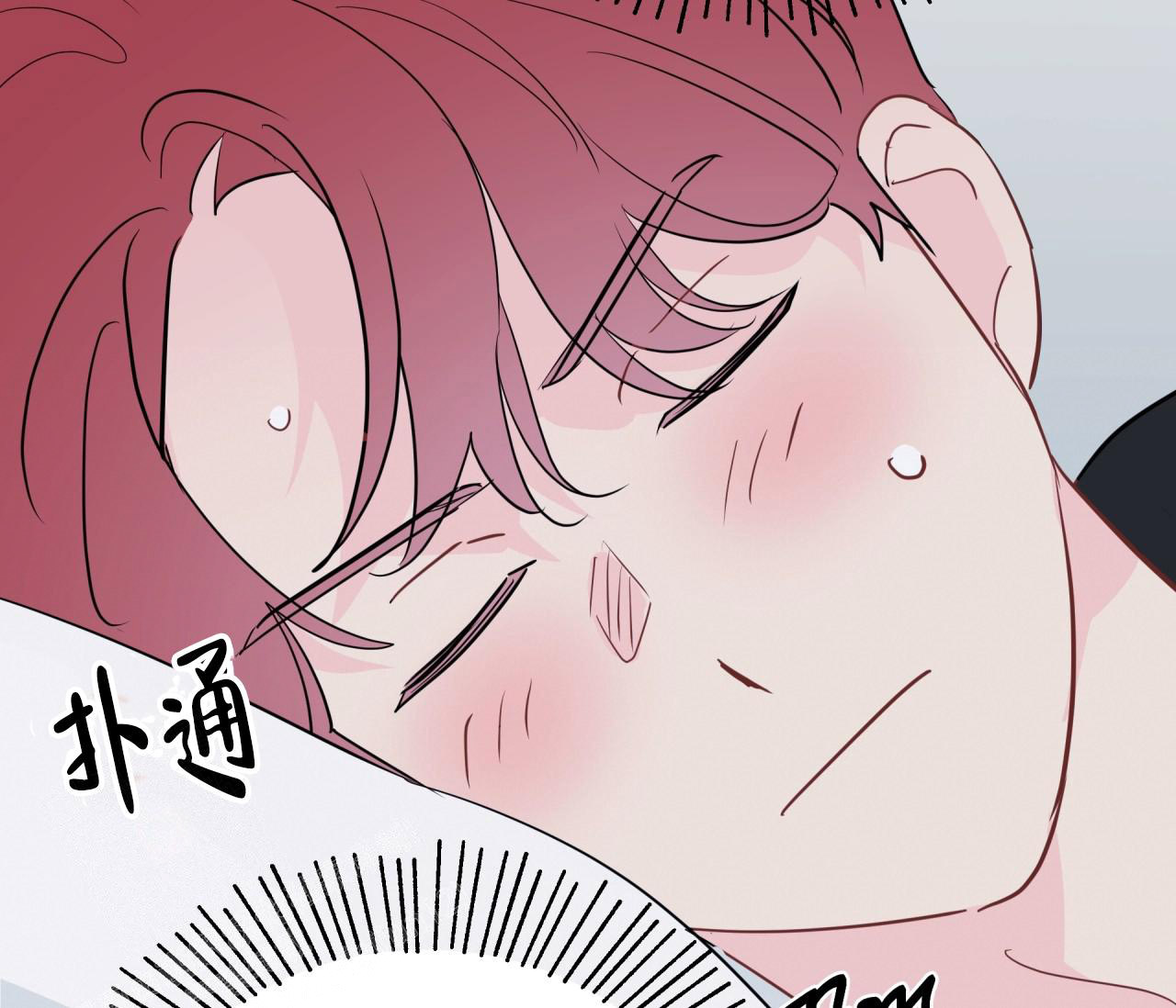 奇怪的梦境小游戏漫画,第135话1图
