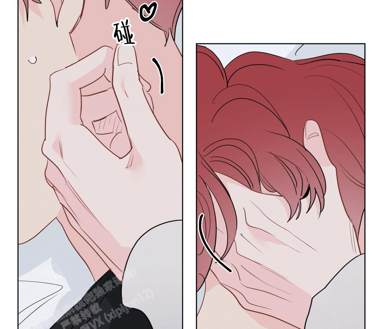 奇怪的梦境小游戏漫画,第135话1图