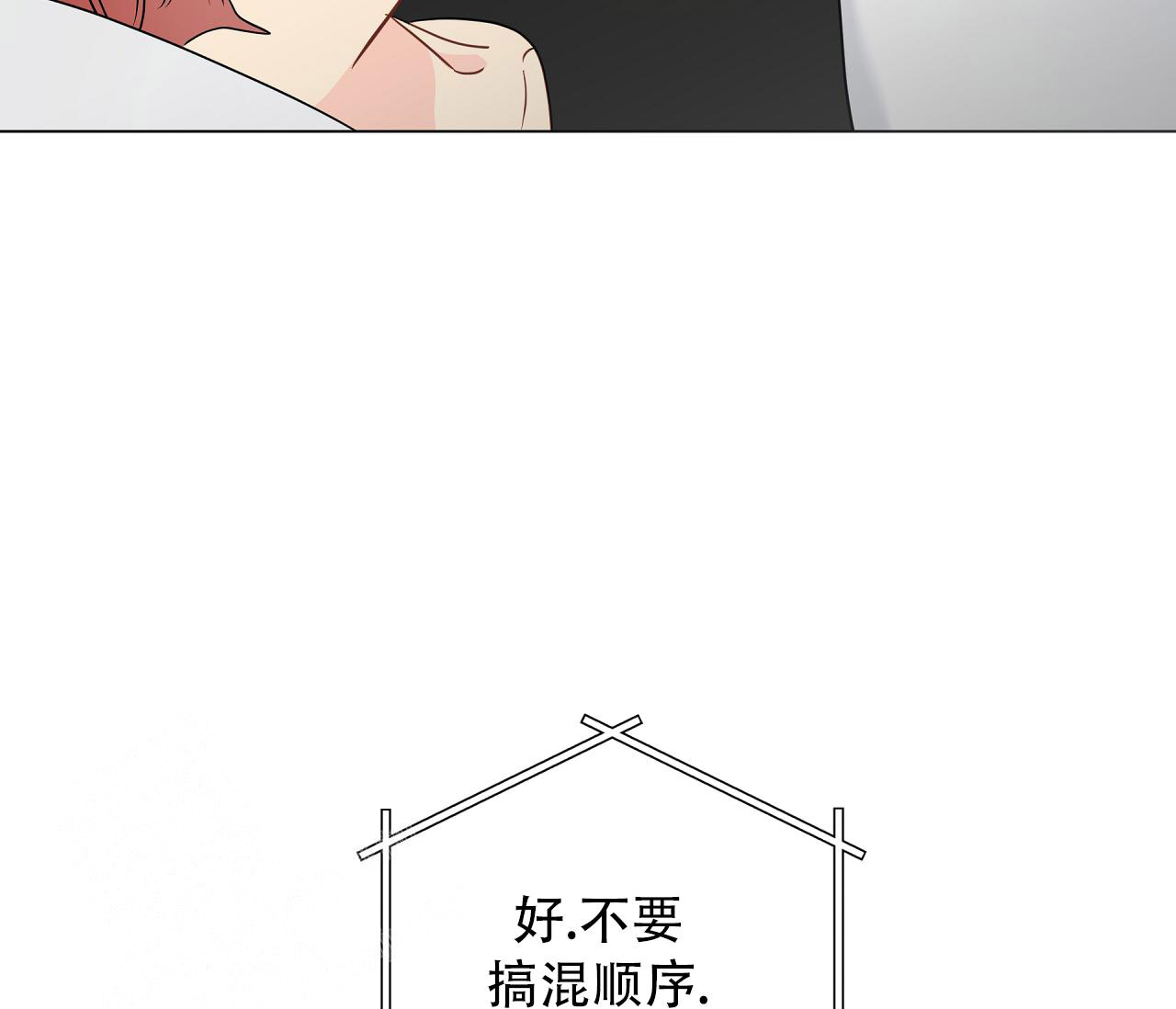 奇怪的梦境抽奖海报漫画,第130话2图