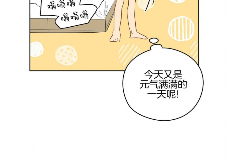 奇怪的梦境增删免费漫画,第47话2图