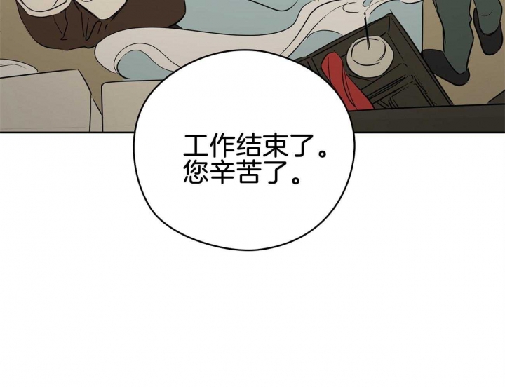 奇怪的梦境书漫画,第41话1图