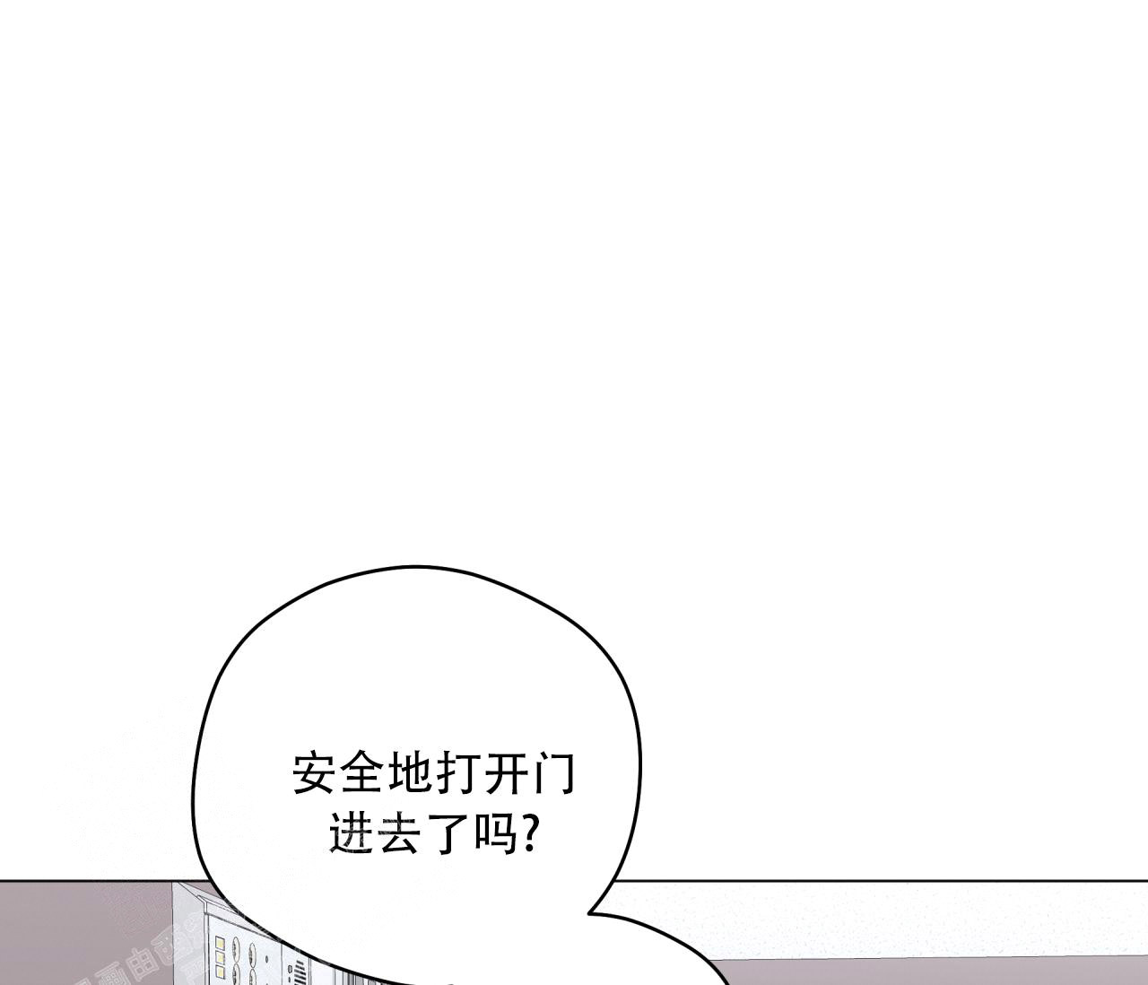 奇怪的梦境儿童画漫画,第130话1图