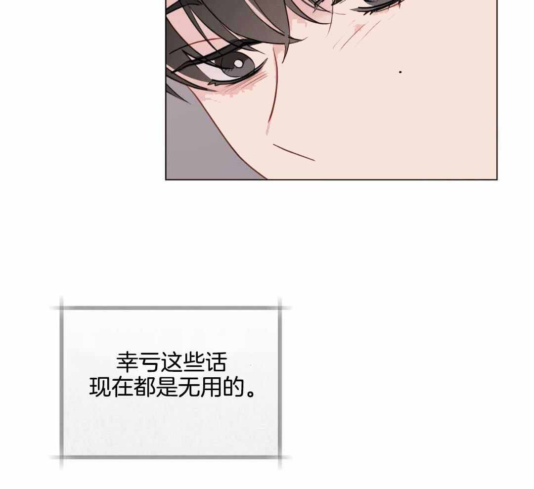 奇怪的梦境漫画未删减漫画,第126话1图