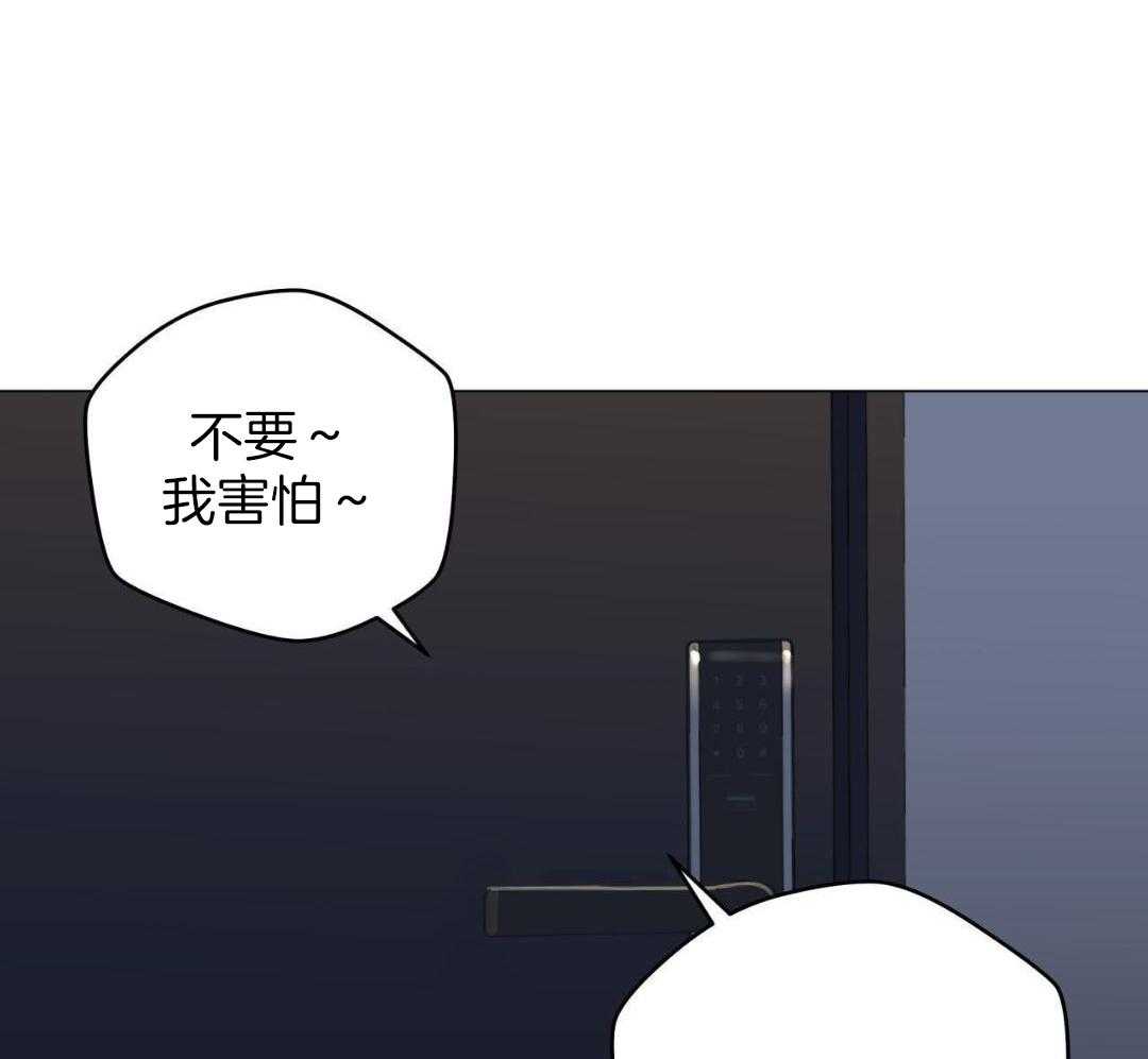 奇怪的梦境漫画,第121话1图