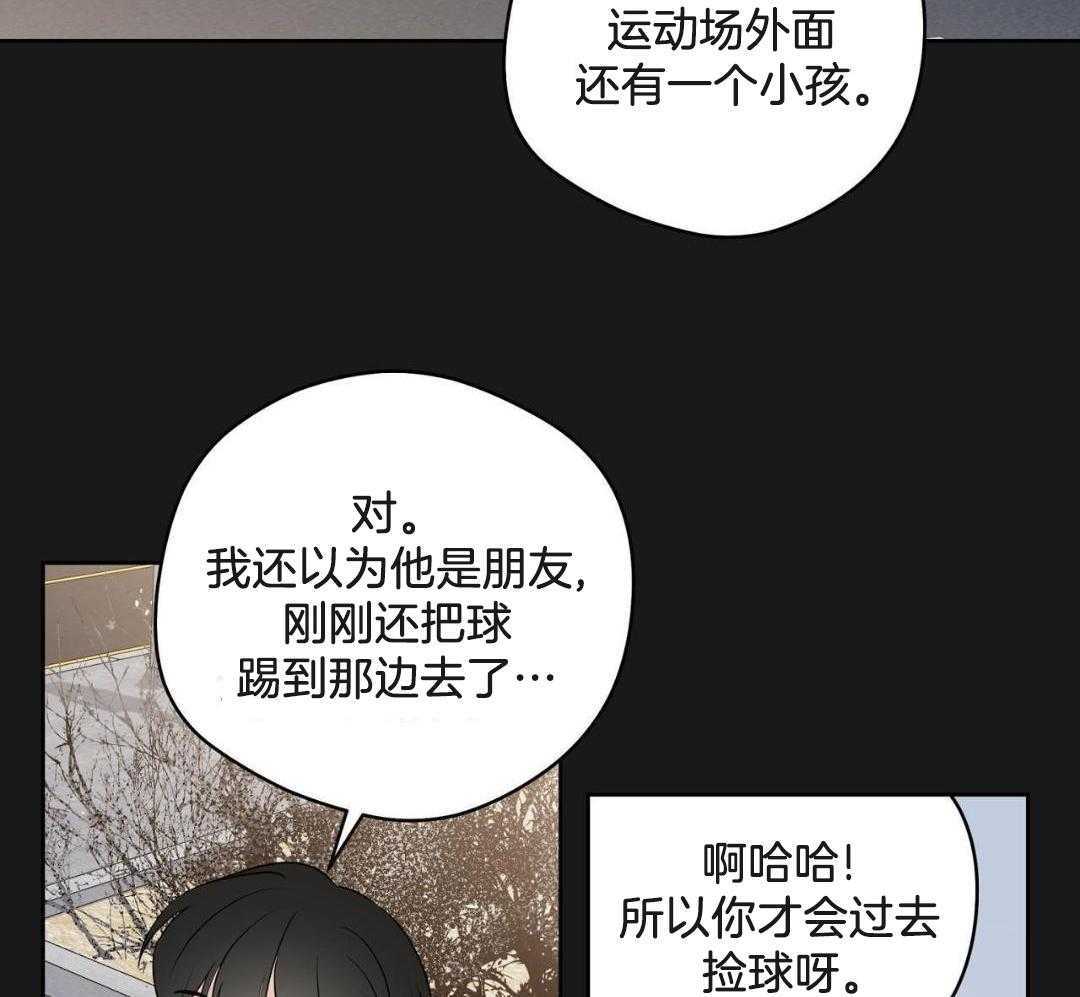 奇怪的梦境未缩减版漫画免费阅读漫画,第122话2图