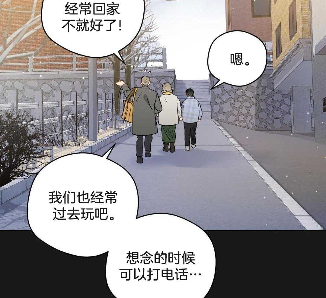 奇怪的梦境解说漫画,第123话2图