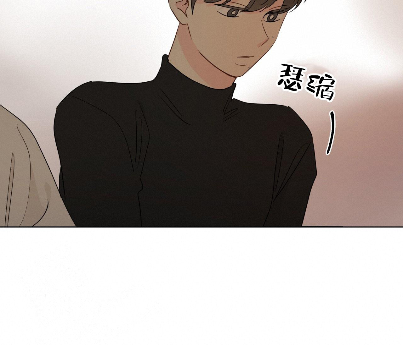 奇怪的梦境车漫画,第136话2图