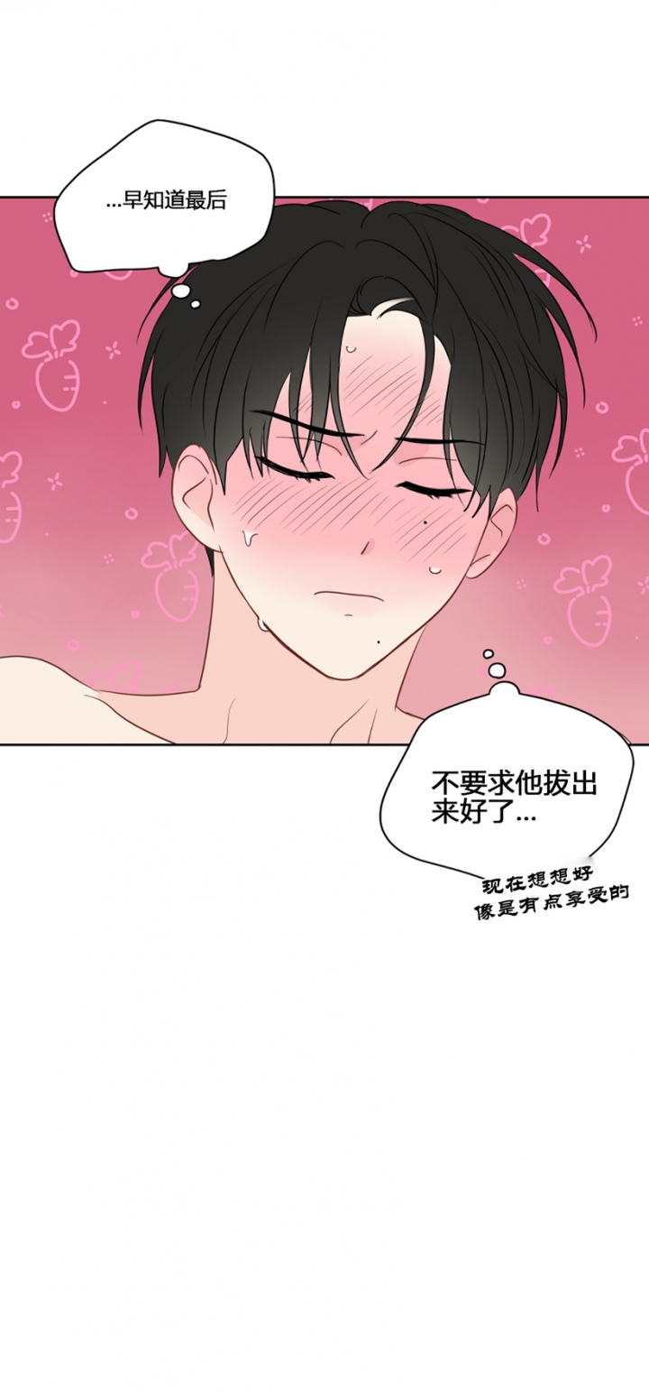 奇怪的梦境韩文名字漫画,第94话1图