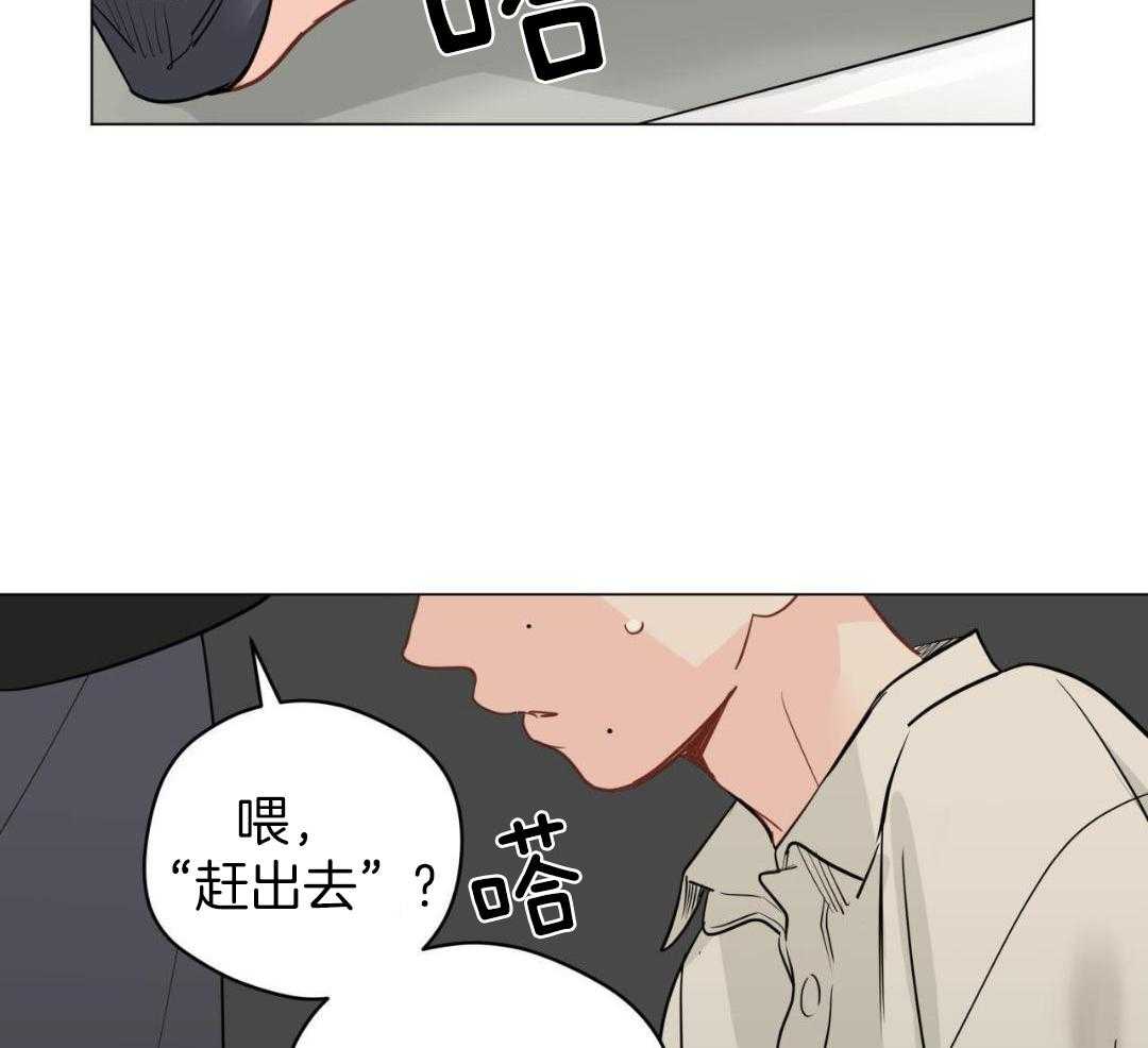 奇怪的梦境在线阅读漫画,第120话1图