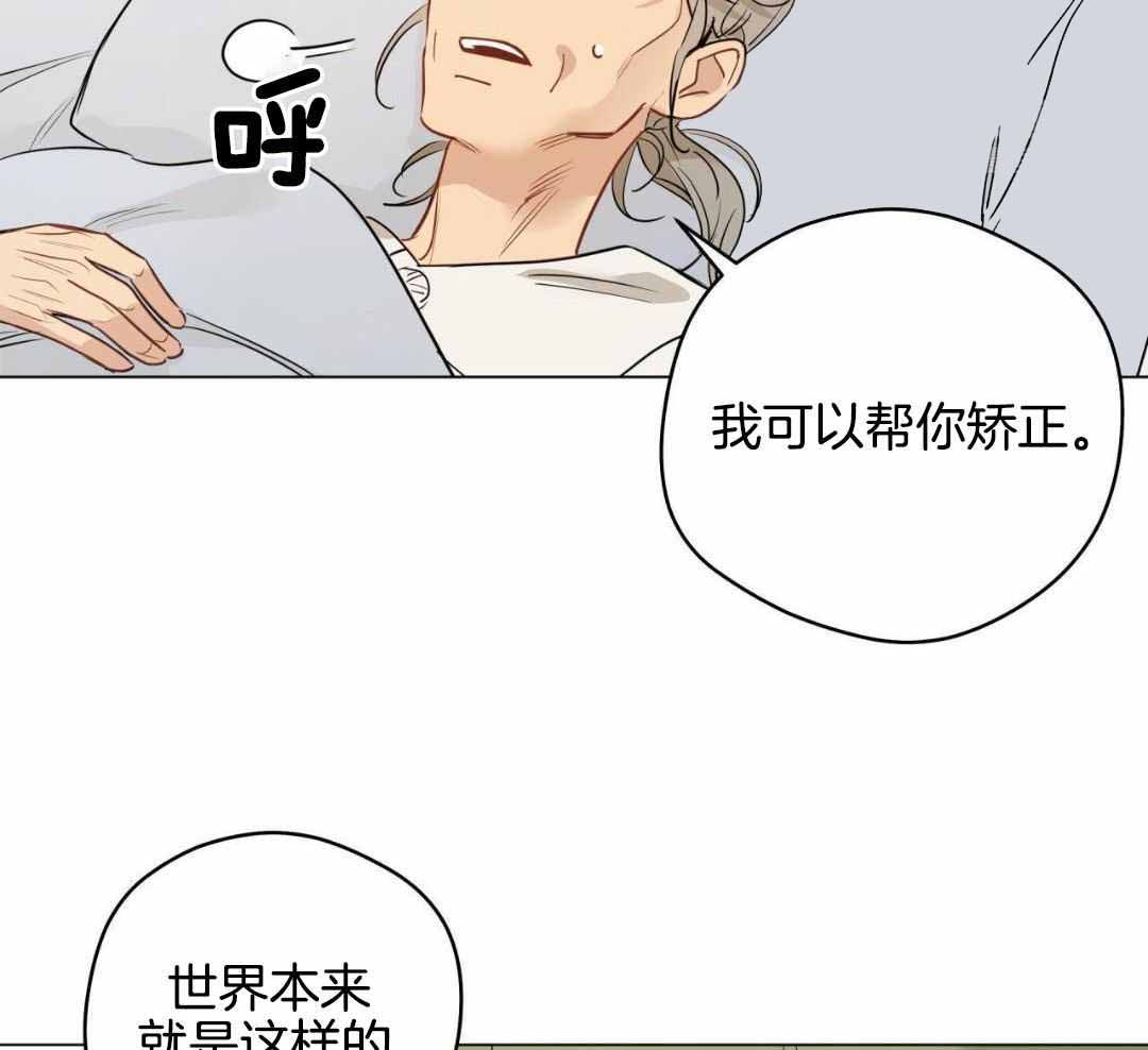 奇怪的梦境漫画解说全集漫画,第127话2图