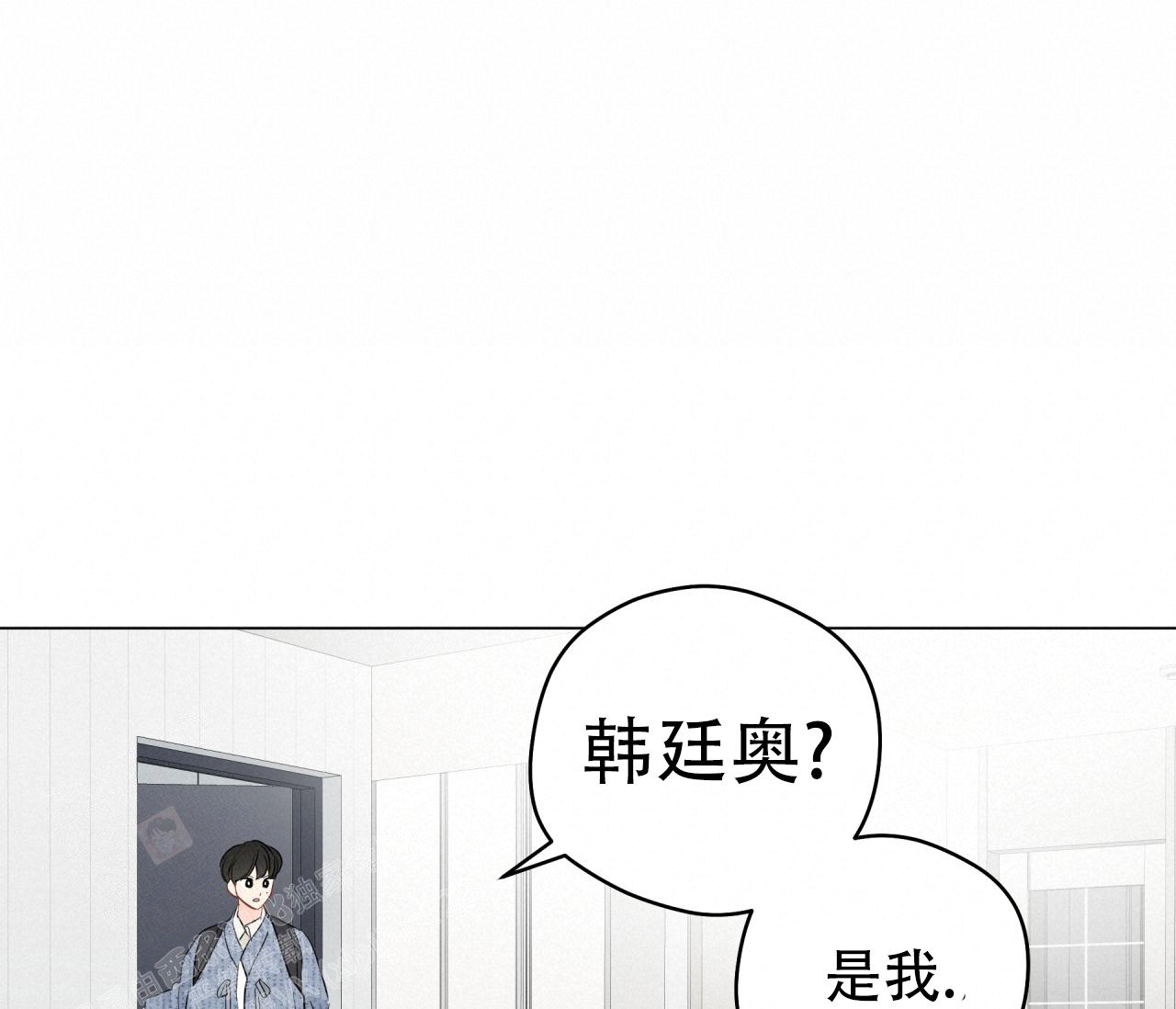 奇怪的梦境漫画免费阅读全文漫画,第129话1图