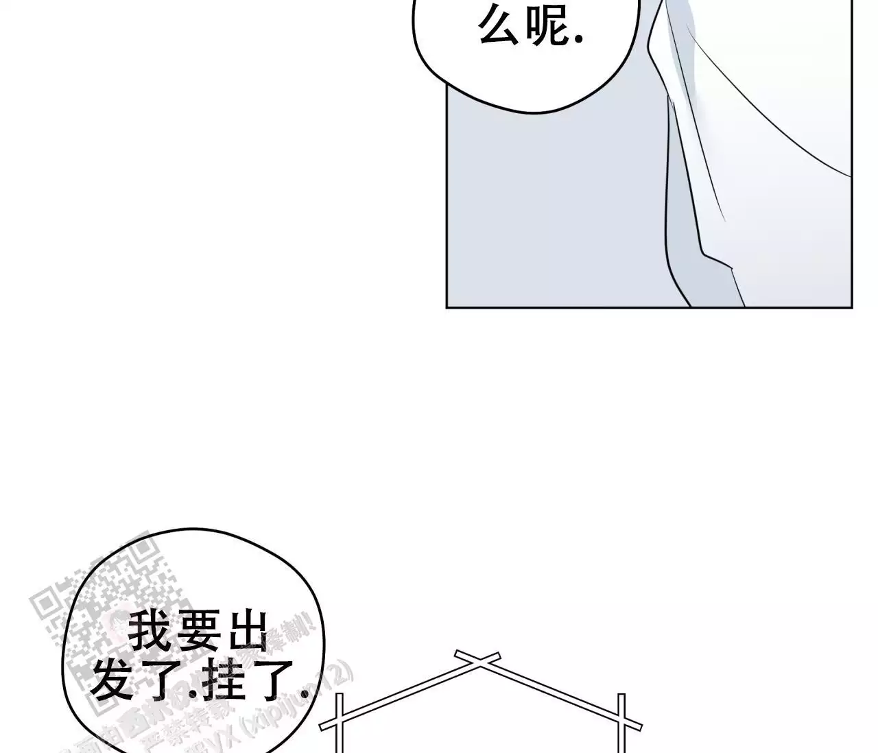 奇怪的梦境漫画全篇在哪看漫画,第141话1图