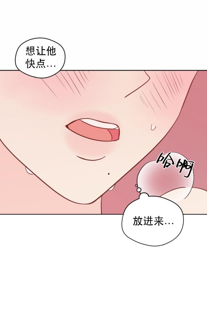 奇怪的梦境增删免费漫画,第90话2图