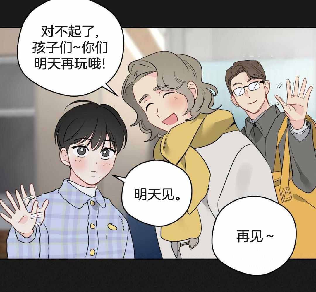 奇怪的梦境未缩减版漫画免费阅读漫画,第122话1图