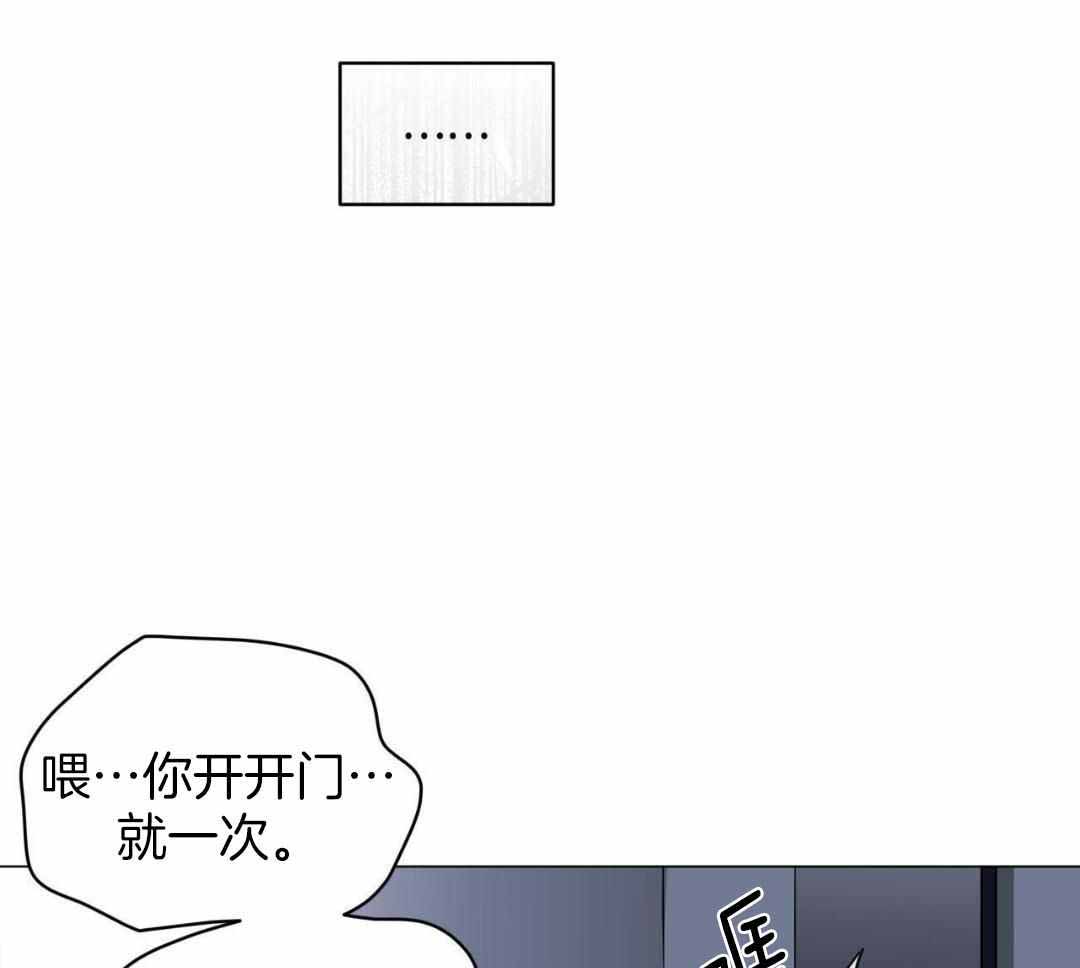 奇怪的梦境第三季漫画,第121话1图