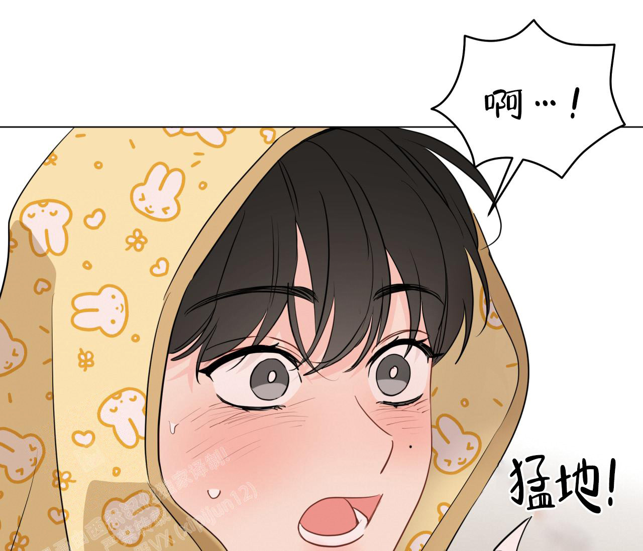 奇怪的梦境漫画免费漫画,第128话1图