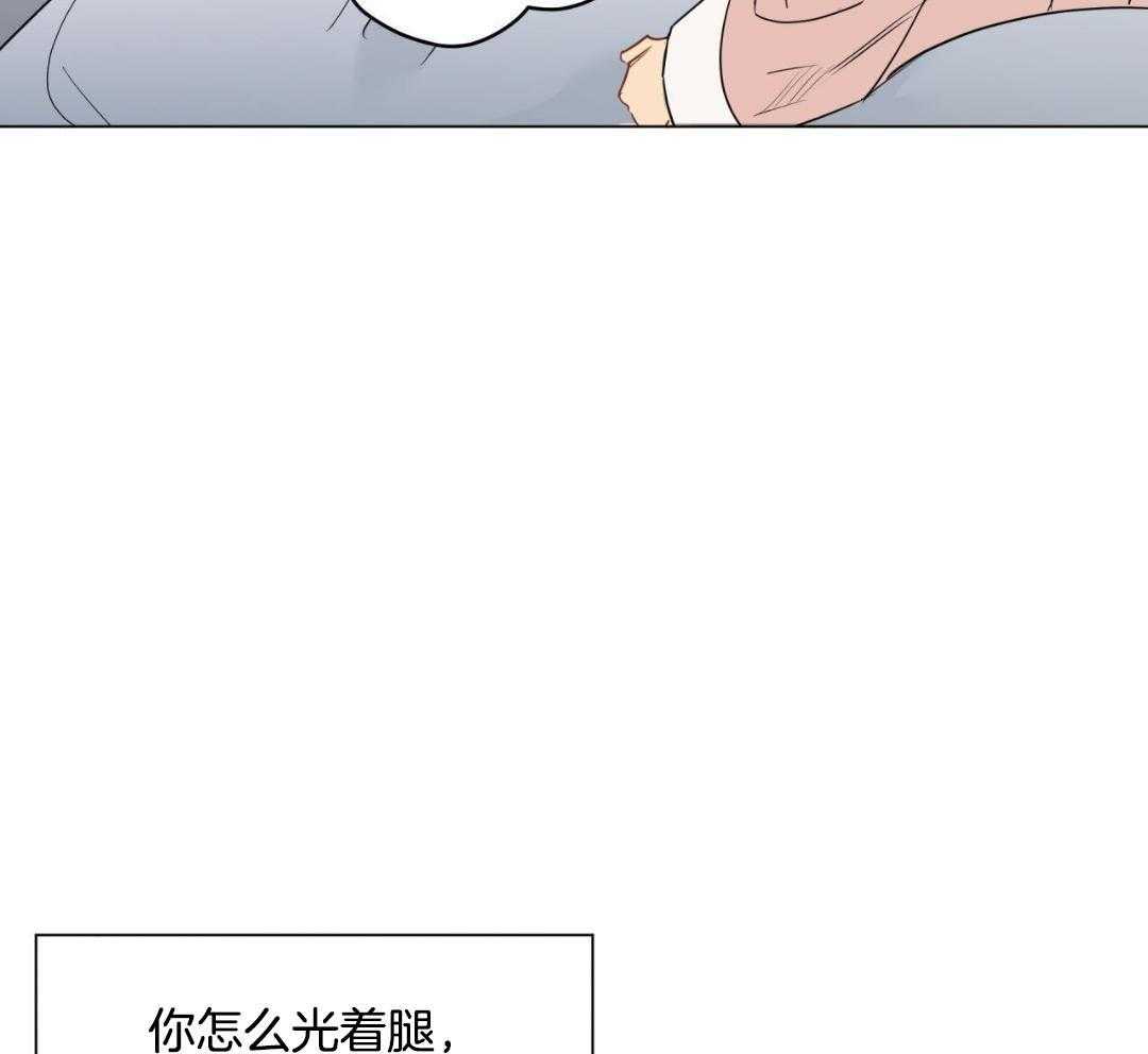 奇怪的梦境漫画全集下拉式漫画,第125话1图