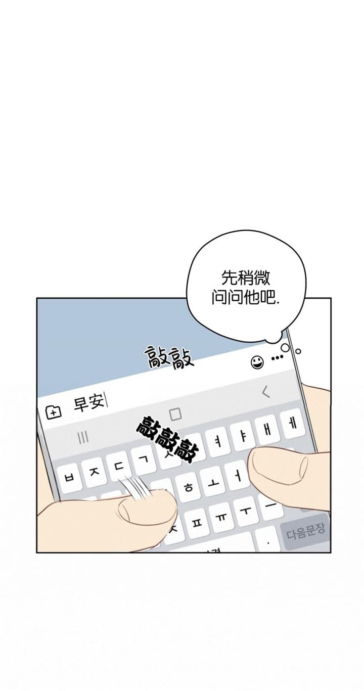 奇怪的梦境韩文名字漫画,第78话1图