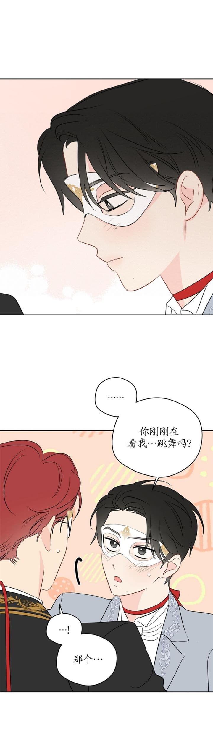 奇怪的梦境抽奖海报漫画,第82话1图