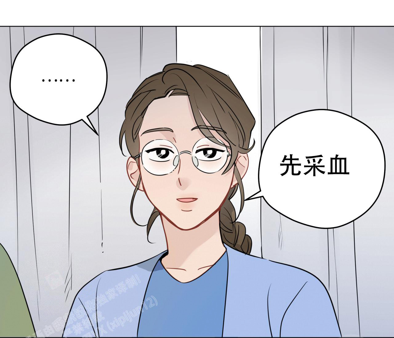 奇怪的梦境第三季漫画,第128话1图