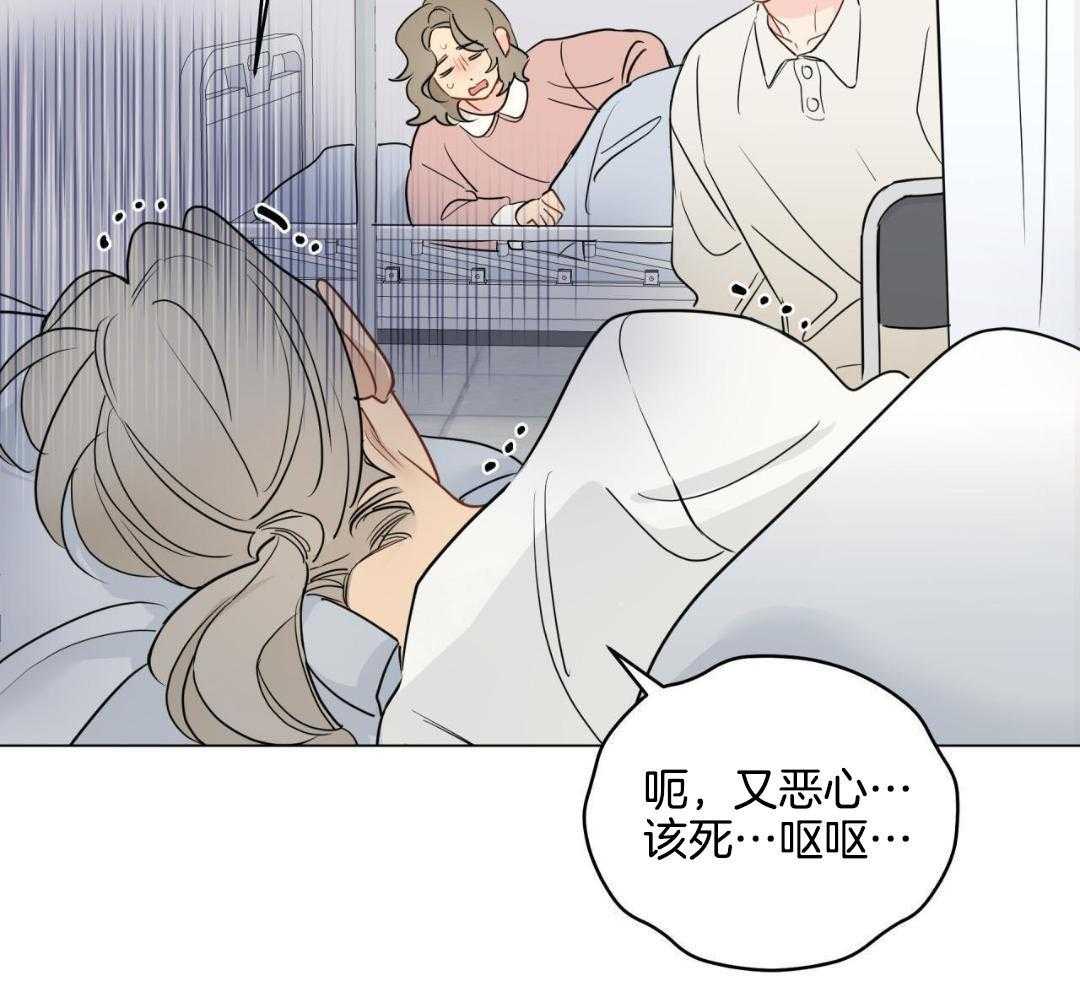 奇怪的梦境小游戏漫画,第125话1图