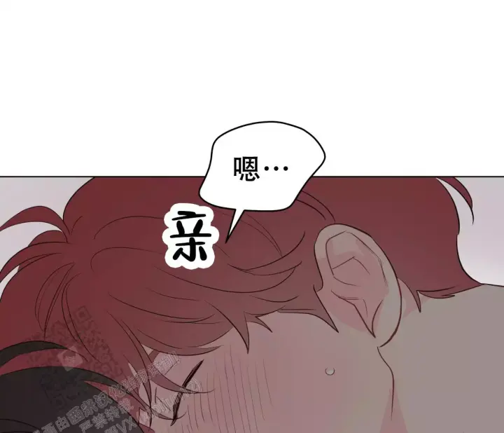 奇怪的梦境第三季漫画,第147话1图