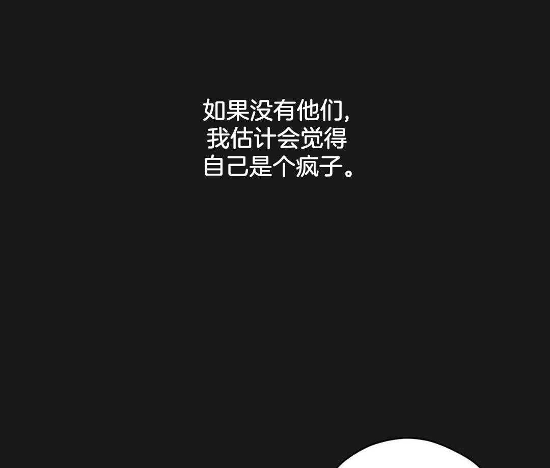 奇怪的梦境小游戏漫画,第122话1图
